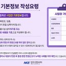 ㈜엔키이앤씨 - 1481 | ㈜엔키이앤씨