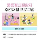 정신