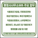 거제행정사사무소 이미지