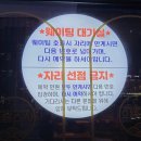 으뜸게임 | 세종 아름동 초밥 맛집 으뜸스시｜전 접시 2,200원 가성비 회전초밥