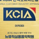 [하남미사 실용음악학원]🎵 [2부 – 성인부 정기공연 후기] 뉴뮤직실용음악학원 위례점 제1회 정기공연 🎶