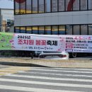 도도리저수지 이미지