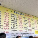 언니네탕집 네이버블로그