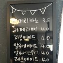 윤랩커피