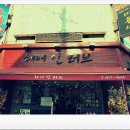 헤어인러브