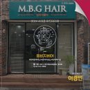 이젤헤어갤러리