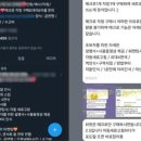 매크로마켓 네이버블로그