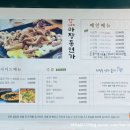 마장동연가구일점