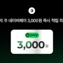 네이버안경콘택트 이미지