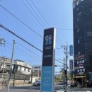 GS25 장림장평로점 이미지