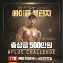 (주)에이플러스 이미지