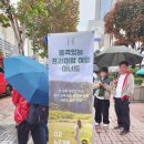 UR(원주시)-[지정로]-상-5 | 강원도 원주 여행 가볼만한곳 소금산 그랜드밸리 + 뮤지엄산 당일치기 아너드투어