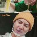 득이식당 텐아시아
