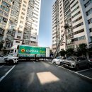 선산대로10-7 | 짐 싸다가 멘붕 온 썰 푼다!