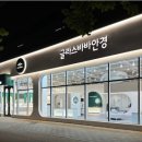 글라스바바 파주운정역점 이미지