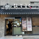 언양닭칼국수 장림점 | 용현동 칼국수 맛집 찾으면 무조건 여기! 언양닭칼국수 내돈내산 후기