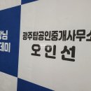 두레떡방