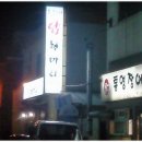 구청맞은편 이미지