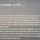 (주)너른건축 이미지