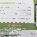 찬샘동물병원 이미지