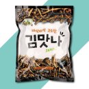 맛나식품 이미지