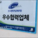 신서귀자동차공업사 이미지