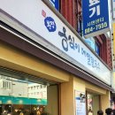 봉평 옹심이 메밀칼국수 이미지