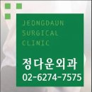 정다운의원 네이버블로그
