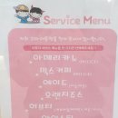 꼬마대통령 사동점 이미지
