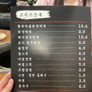 으뜸식육도매센타 네이버블로그