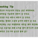 크린크린코인셀프빨래방