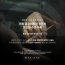 청담리투의원 이미지