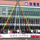 단월면 복지회관 1층 이미지