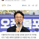 김민석 “내란 세력 비판만 하지 않겠다”VS정청래 “네거티브, 당원이 제일 싫어해” 이미지