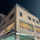 봉용불고기용암점 이미지