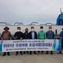 한빛수산