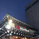 명심 | 부평 가족외식 추천! 명심코다리본점 시래기 코다리 조림 중독성 갑 후기