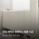 MD원아파트 이미지