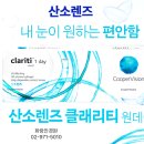 화랑안경원 이미지