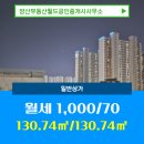 월드부동산공인중개사사무소 네이버블로그
