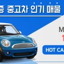 ㈜태영모터스 이미지