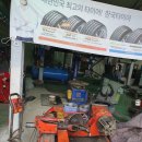 대형정비 이미지