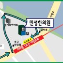 민성한의원 이미지