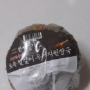 홍반장컴퍼니
