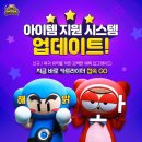 지원시스템 이미지