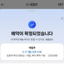기분전환