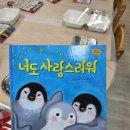 오천 초등학교 병설 유치원 이미지