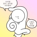 와우2 | 일반기계기사 필기 재료역학 공부 후기｜와우에듀 2주차 수강 후기 (솔직 리뷰)