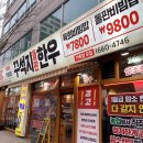 대전 관평동 맛집 ‘꾸석지돌판한우 대전관평점’에서 꽃등심, 살치살 먹고 온 내돈내산 솔직후기