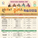 원데이클래스 이미지